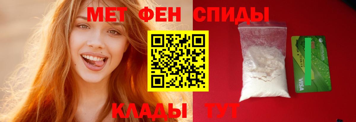 Кандалакша  АМФЕТАМИН Розовый  Амфетамин  Вход с VPN 