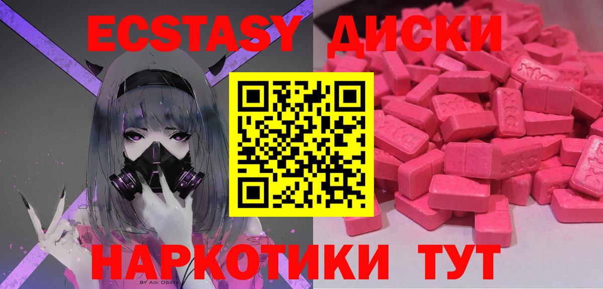 ЭКСТАЗИ Punisher Кандалакша