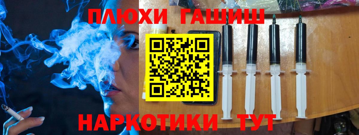 Кандалакша  Гашиш Изолятор  Вход с VPN 