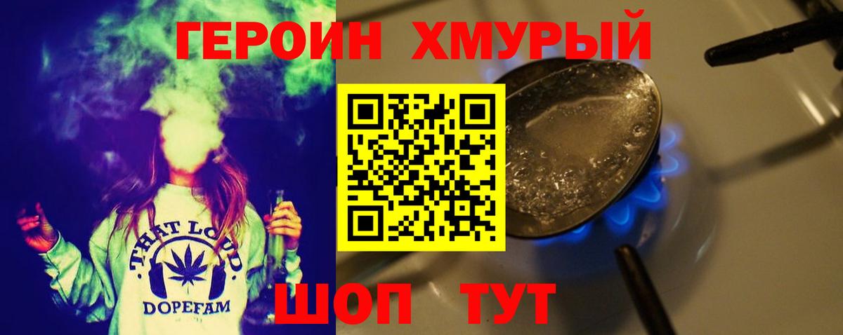 Бошки Шишки  LSD-25  МЕФ кристаллы  Кандалакша  ГАШИШ  ГАШИШ  Вход с VPN 