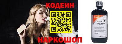 каннабис Донецк