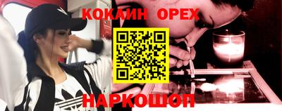 каннабис Донецк