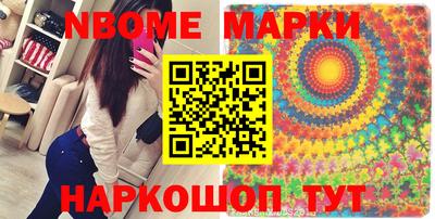 каннабис Донецк
