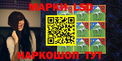 каннабис Донецк