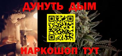 каннабис Донецк