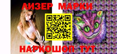 каннабис Донецк