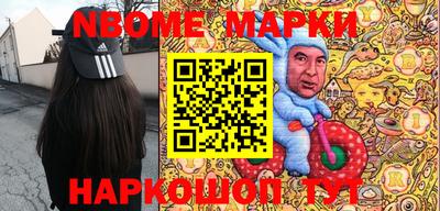 ешки Дубна