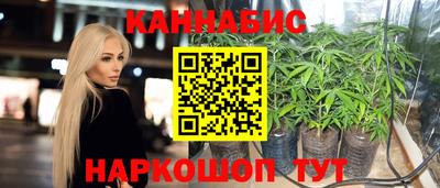 каннабис Донецк