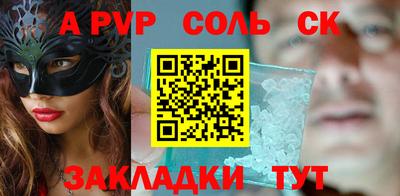 ешки Дубна
