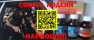 индика Донской