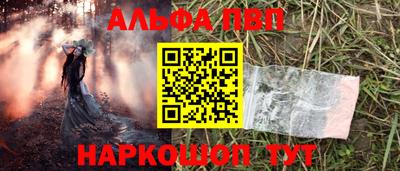 ешки Дубна