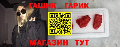 каннабис Донецк
