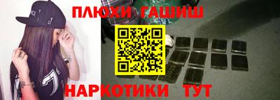 каннабис Донецк