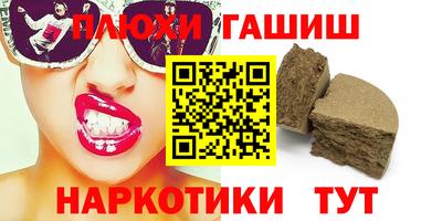 мяу мяу кристалл Моздок