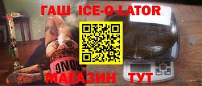 каннабис Донецк