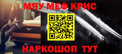 каннабис Донецк
