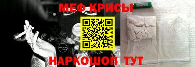 каннабис Донецк