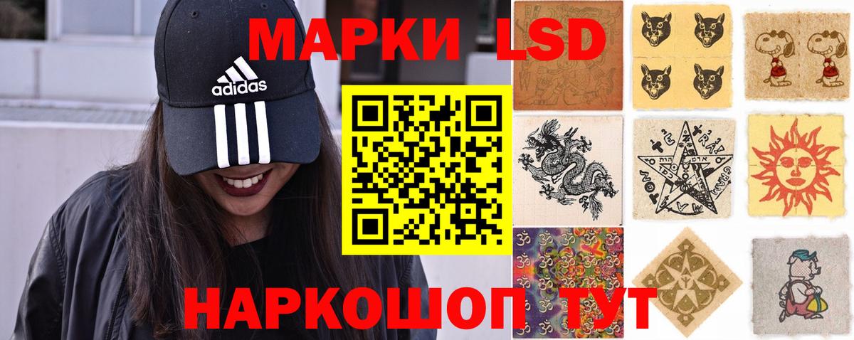 LSD-25 экстази кислота Кандалакша