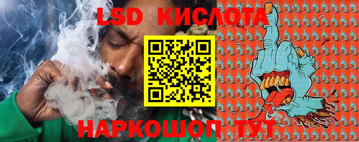 Марки NBOMe 1,8мг Кандалакша