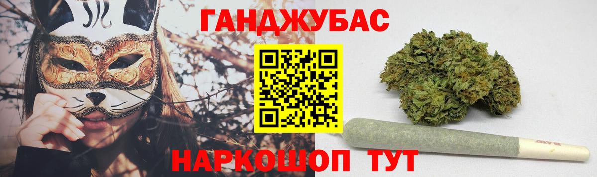 МАРИХУАНА VHQ  Бошки марихуана план  Кандалакша  Вход с VPN 